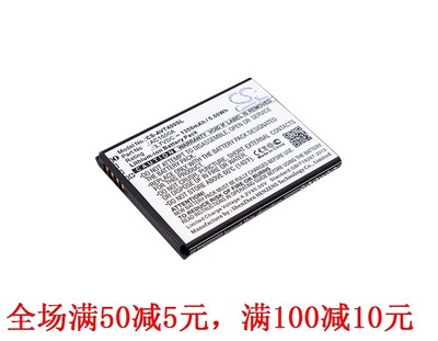 CameronSino适用Archos 40 Titanium手机电池AC1500A  1350mAh