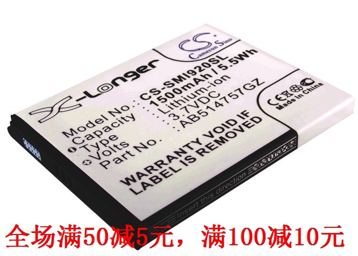CameronSinoÊÊÓÃÈýÐÇ SCH-i920 Omnia IIÊÖ»úµç³ØAB51475GZ