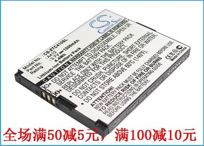 CameronSino适用中兴Calcomp A410 TXTM8 3G手机电池Cricket A410