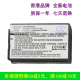 N3DS老小3 CS适用Nintendo3DS CTR 001游戏机电池C