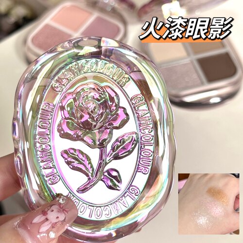 魔法色彩火漆四宫格眼影水泥灰