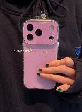 爱心支架闪粉星星紫色适用苹果14Promax手机壳16女16pro苹果17promax韩15苹果17