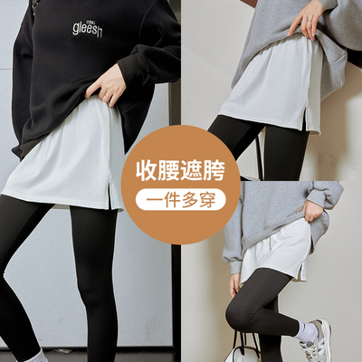 休闲运动层次1件搞定◆叠穿屁帘