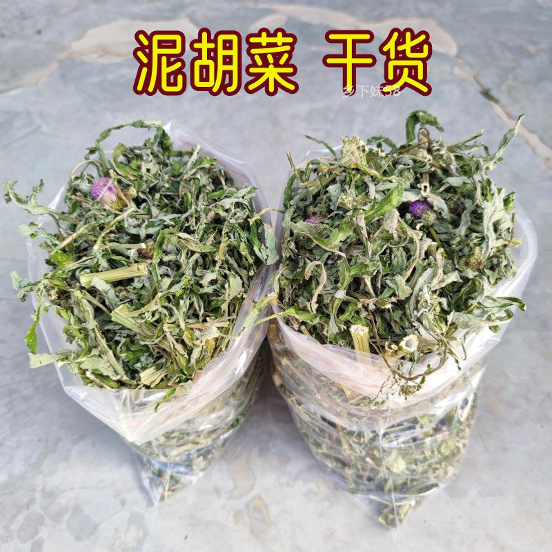 野生泥胡菜石灰菜水洗晒干切段新货干泥胡菜剪刀草农村野草菜