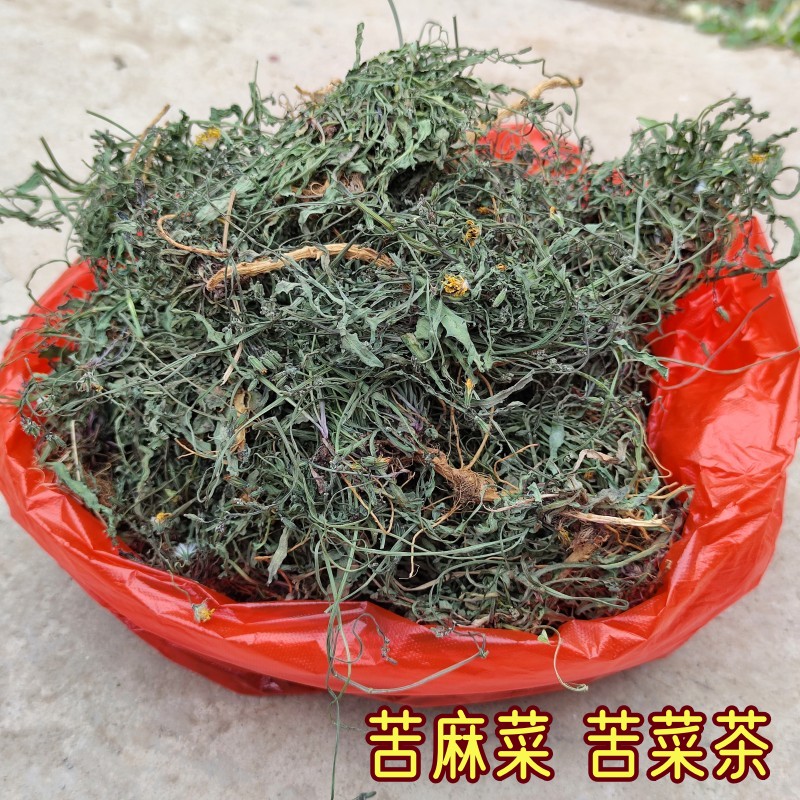 老根苦菜晒干野生农家水洗苦麻菜苦碟子干货泡茶野菜养生新货免洗