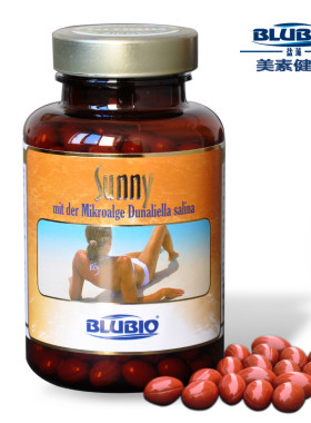 德国盐藻软胶囊布鲁拜尔盐藻素