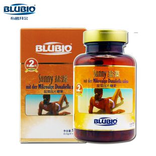 德国布鲁拜尔杜氏盐藻素500mg*200片盐藻片含虾青素非软胶囊