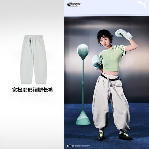 PUMA联名女防晒防风拒水阔腿裤