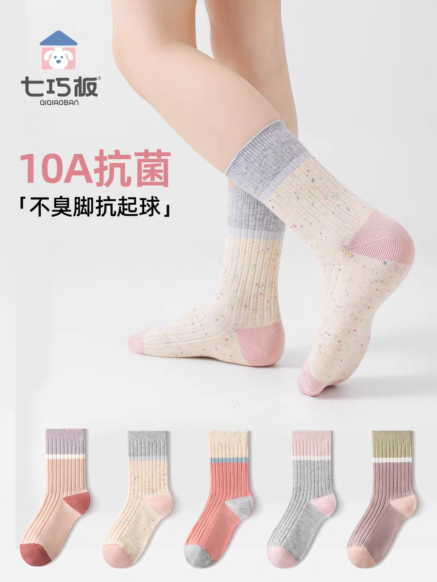 七巧板女童袜子秋冬季棉袜女孩学生中筒无骨袜中大童儿童春秋长袜