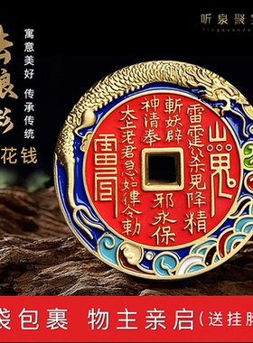 送礼招财平安扣项链福牌朱砂吊坠