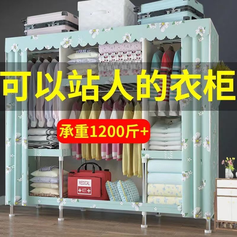 简易布衣柜钢管加粗加固大号双人单人架子衣橱收纳架正品家用卧室