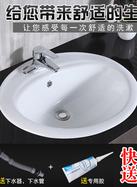 16/18/20/22寸单三孔洗脸洗手盆半嵌入式陶瓷智洁釉台上盆台中盆