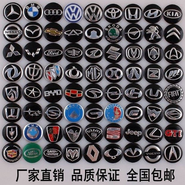 标致中华 斯巴鲁 JEEP 海汽车钥匙