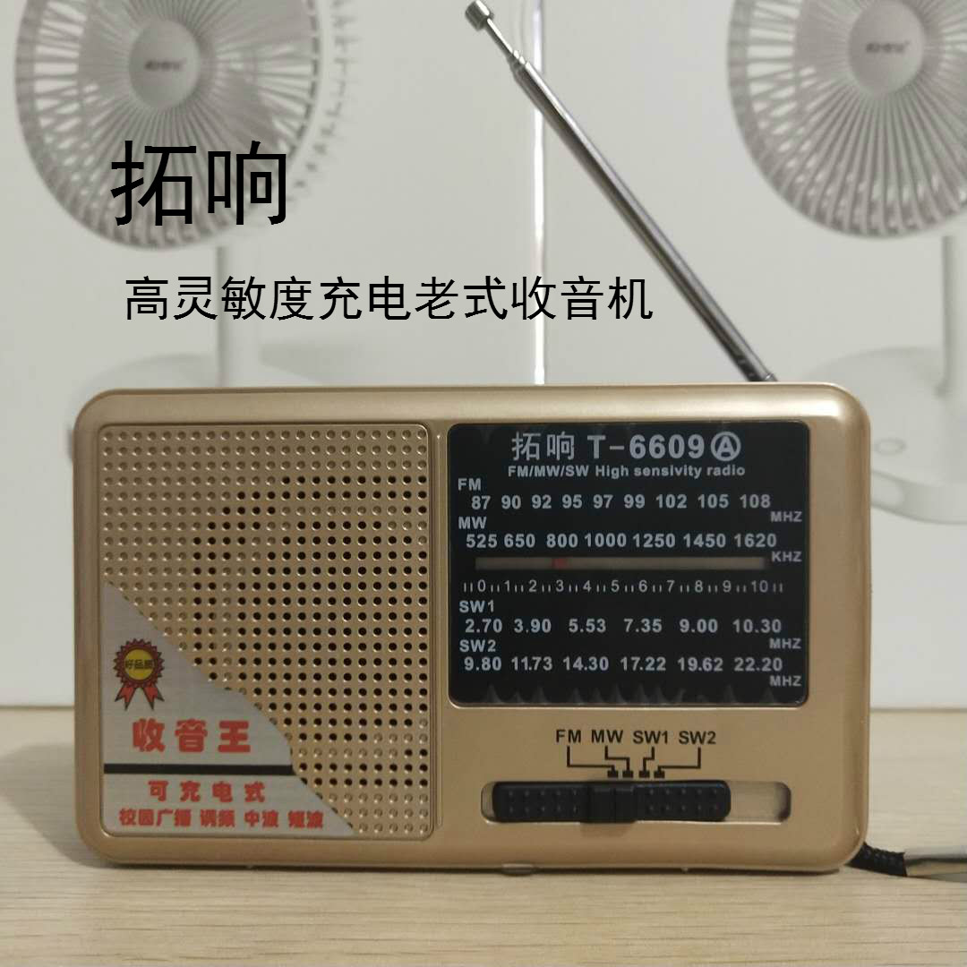 ܽ T-6609    Ŵ ȸ   ޴ FM  