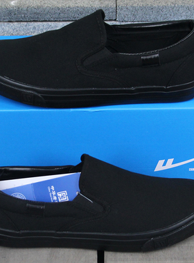 上海回力牌帆布鞋春季一脚蹬透气休闲鞋防滑耐磨橡胶底男鞋工作鞋