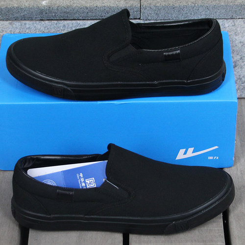 上海回力牌帆布鞋一脚蹬男鞋