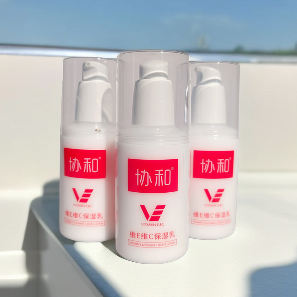 协和维E维C乳女士护肤