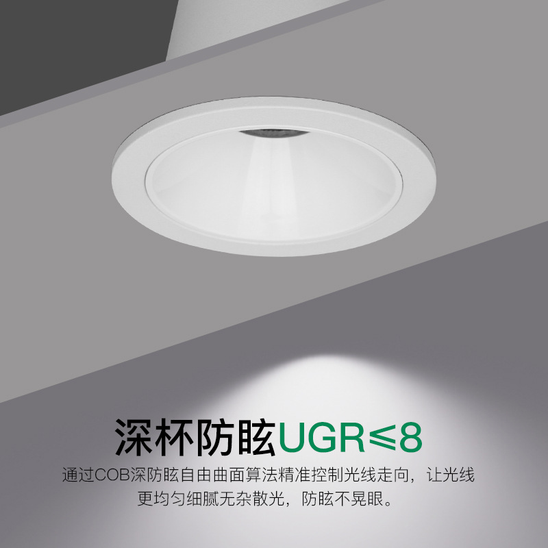 源头工厂全光谱筒灯防眩家用客厅