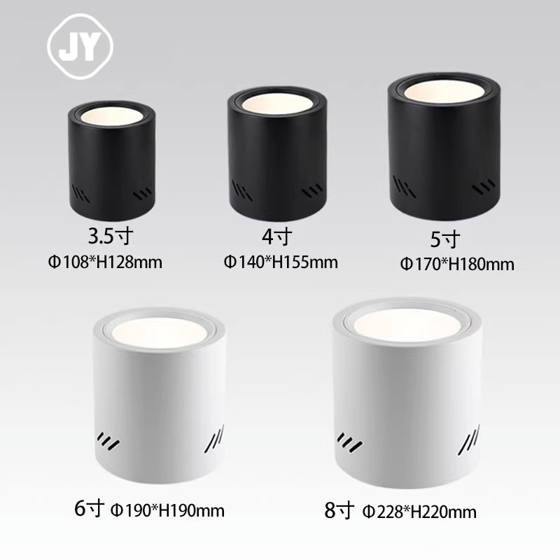 led明装筒灯圆形免开孔吸顶商场
