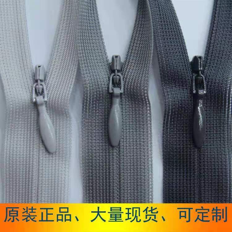 正品YKK丝边隐形闭口拉链浅灰中灰深灰腰裙连衣裙西裤等25-60厘米