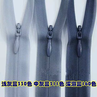 正品YKK丝边隐形拉链浅灰蓝中灰蓝深海蓝25-60厘米真丝裙纱纱裙等