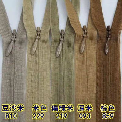 正品YKK拉链丝边隐形闭口豆沙米深米棕色25厘米-60厘米裙子抱枕用