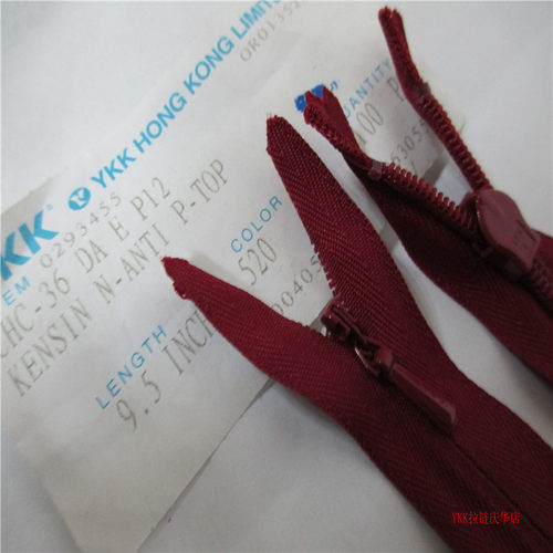 正品YKK3号布边隐形闭口拉链深红色 24CM,连衣裙 针织裙 婚纱礼服