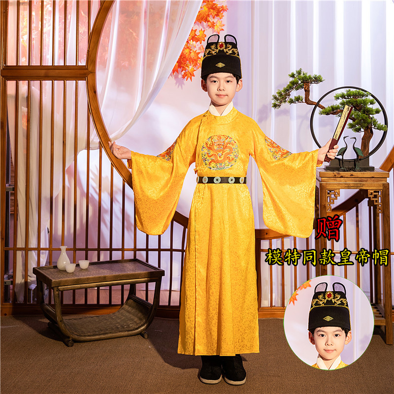 儿童汉服男童明制团龙明朝舞台剧