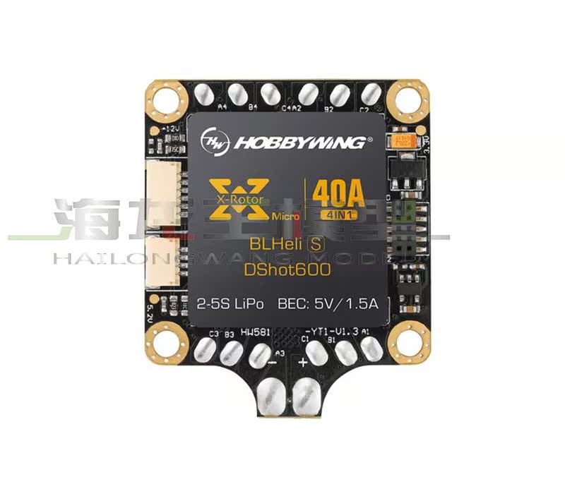 ºÃÓ¯ÀÖÌì F4 ·É¿Ø BLHeli-S 40A ËĺÏÒ» Dshot µçµ÷FPV¶àÖá´©Ô½»ú