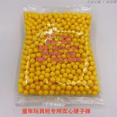 玩具枪可射击塑料珠弹儿童玩具6mm硬弹实心子弹软胶弹枪回忆黄色