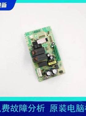 适用松下微波炉NN-GT353M线路主板电脑板NN-ST342W EGXEELC-02-K
