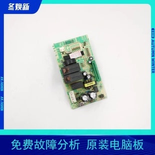 适用松下微波炉NN EGXEELC ST342W GT353M线路主板电脑板NN