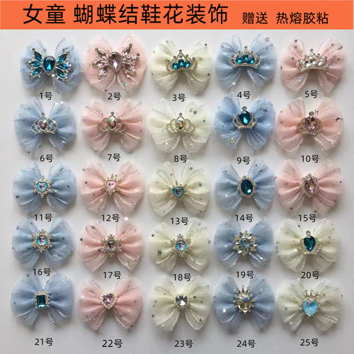 蝴蝶结女童爱莎公主鞋配饰