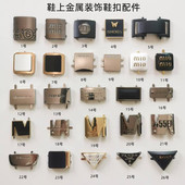 金属装 面爪扣可拆卸配饰三角鞋 饰配件靴子装 扣鞋 标饰品 饰鞋 乐福鞋