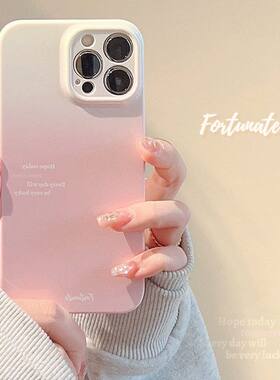 渐变菲林壳17适用苹果16手机壳iphone15ProMax简约11光面Xs批发7p