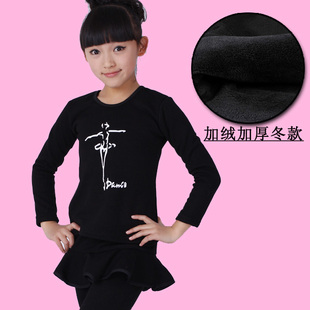 儿童拉丁舞裙长袖加绒秋冬季练功服演出服考级新款女童拉丁舞服装