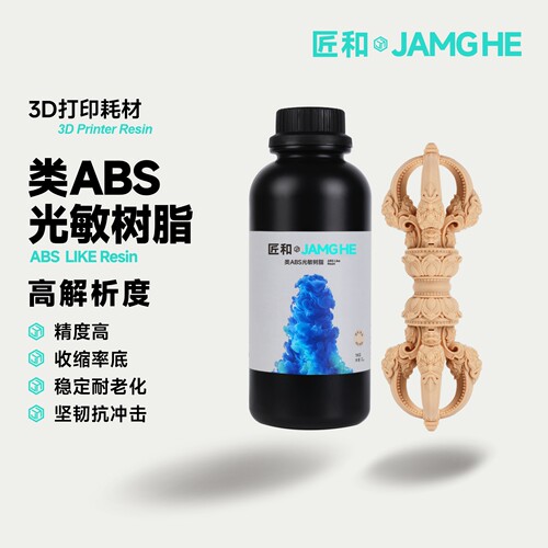 匠和出品必属精品_ABSDP