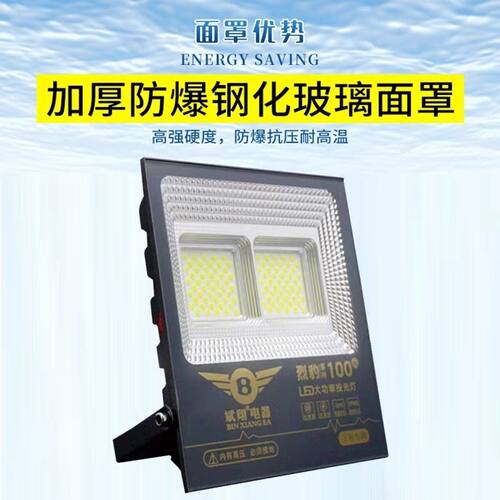 斌翔led投光灯烈豹投射灯照树灯户外室外防水庭院照明户外照明灯