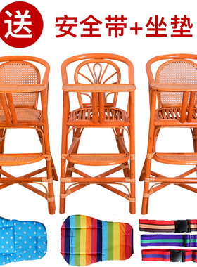 真藤儿童餐椅藤椅宝宝椅子婴儿餐桌椅专用吃饭椅子藤编bb凳饭店
