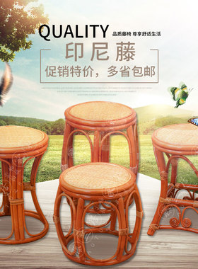 直销藤鼓形凳 藤鼓凳藤圆凳 藤古凳藤凳子梳妆凳换鞋凳子BB凳