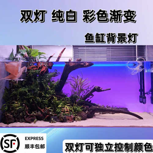 纯白彩色渐变背景灯鱼缸背景板