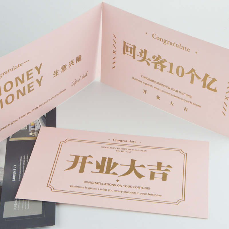 包邮创意烫金装饰开业大贺卡花篮贺卡/卡片