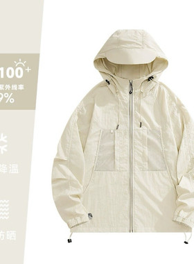 【PATA】宽松防晒衣轻薄透气锦纶防紫外线连帽防晒服海贝色女适用