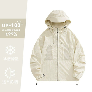 【PATA】宽松防晒衣轻薄透气锦纶防紫外线连帽防晒服海贝色女适用