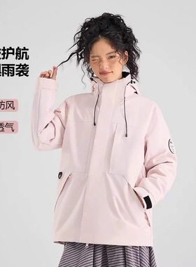 【PATA】粉色冲锋衣三合一可拆卸两件套防风防水适用秋冬爬山外套