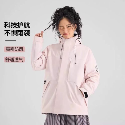 【PATA】粉色冲锋衣三合一可拆卸两件套防风防水适用秋冬爬山外套