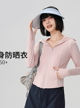 【PATA】修身防晒衣女款透气冰丝锦纶防晒服瑜伽显瘦防紫外线适用