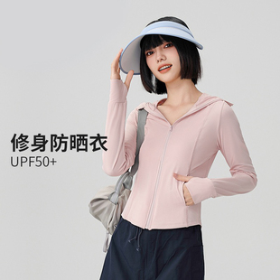 【PATA】修身防晒衣女款透气冰丝锦纶防晒服瑜伽显瘦防紫外线适用