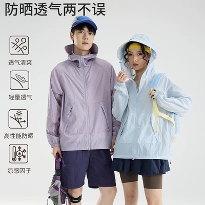 【PATA】锦纶防晒衣防紫外线冰丝感透气大帽檐大口袋男女同款适用