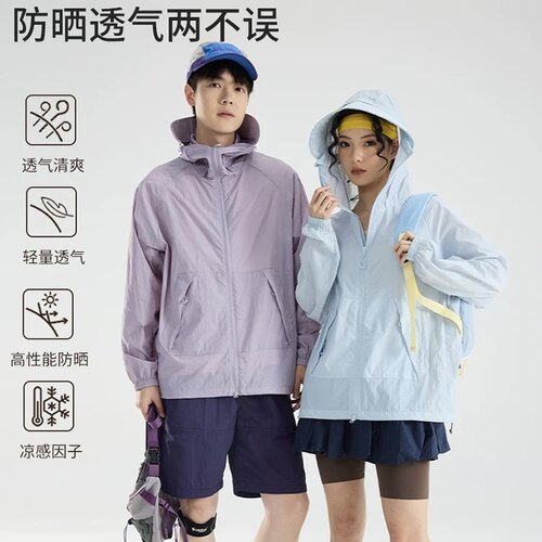 【PATA】锦纶防晒衣防紫外线冰丝感透气大帽檐大口袋男女同款适用